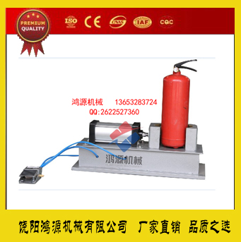 滅火器拆裝氣動(dòng)夾具